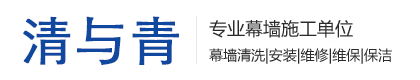 南京清與青環(huán)境工程有限公司